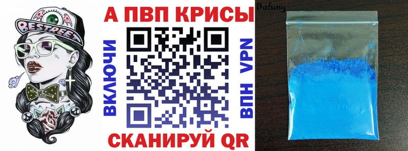 где купить наркоту  кракен сайт  Альфа ПВП СК КРИС  Судогда 