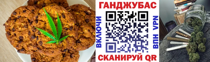 где продают   Судогда  Cannafood конопля 