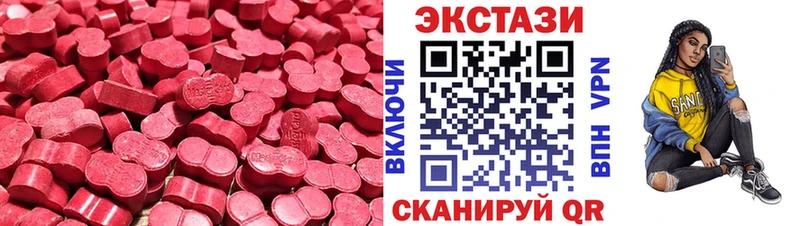 ЭКСТАЗИ TESLA  закладки  Судогда 