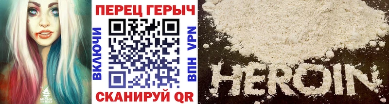Героин герыч  где продают наркотики  Судогда 
