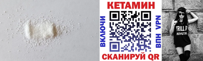 Кетамин ketamine  даркнет сайт  Судогда 
