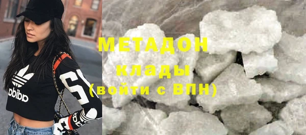 гидропоника Навашино