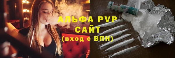 марки lsd Абаза