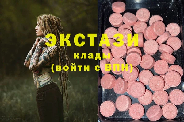 не бодяженный Абдулино