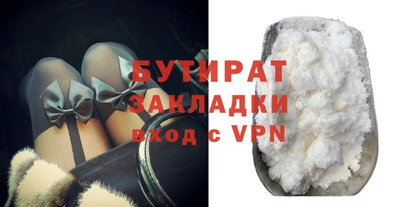 не бодяженный Абдулино
