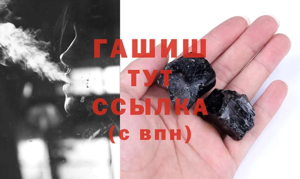 бутират Наволоки