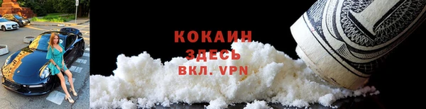 мефедрон VHQ Надым