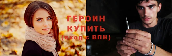 марки lsd Абаза