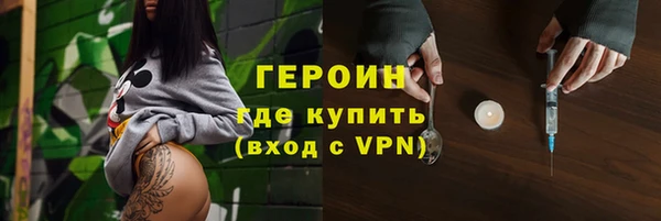 марки lsd Абаза