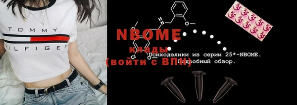 марки nbome Абинск