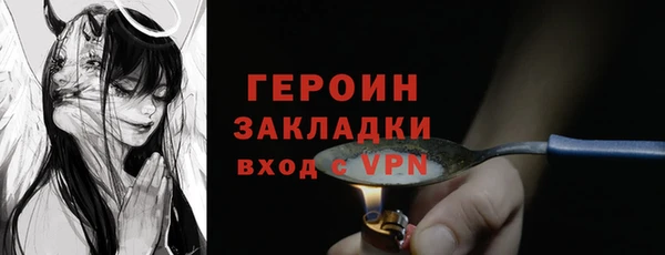 марки nbome Абинск