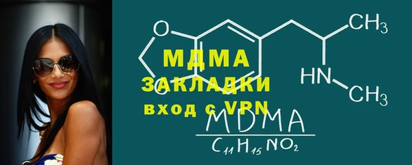 марки lsd Абаза