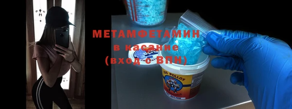 марки nbome Абинск