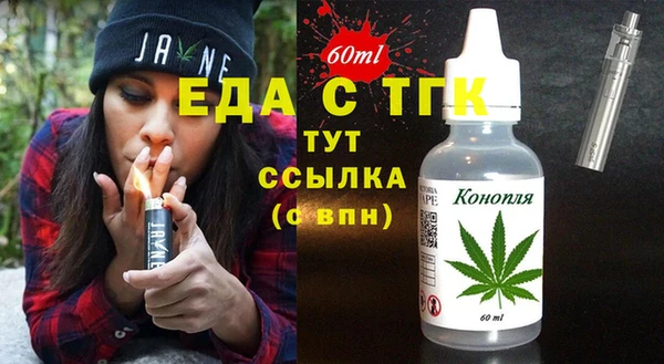 марки lsd Абаза