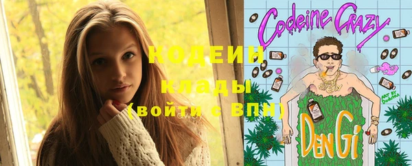 бутират Наволоки
