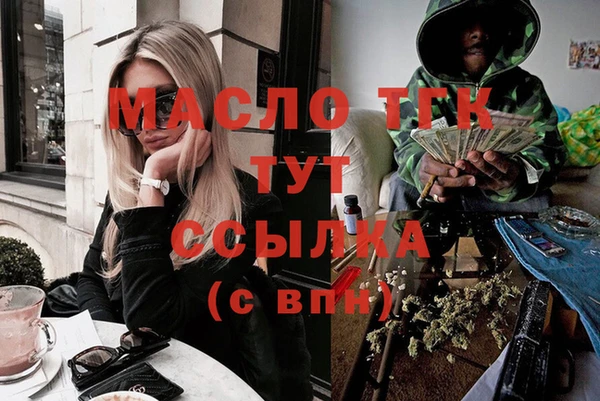 марки lsd Абаза