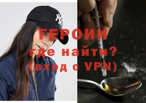 марки nbome Абинск