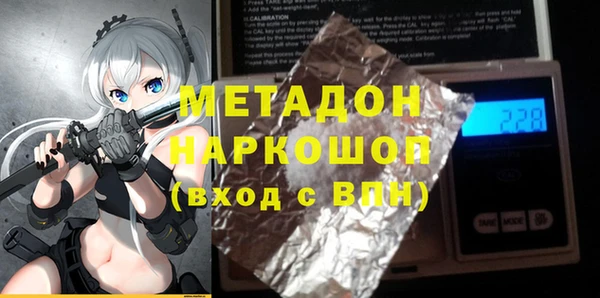 марки lsd Абаза