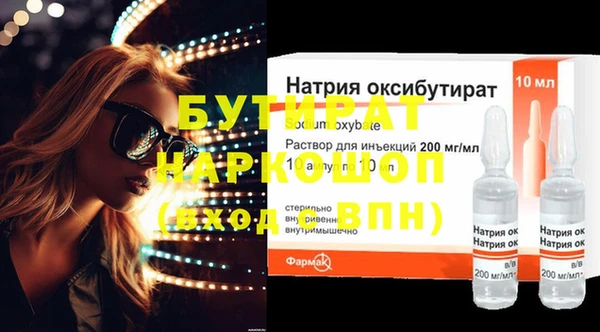 марки nbome Абинск