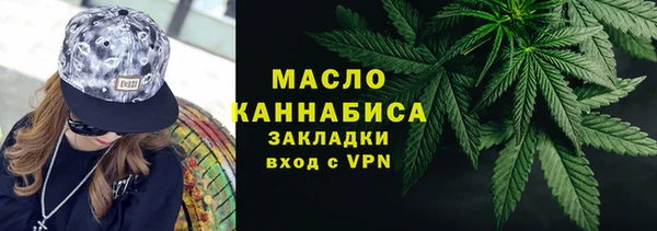 марки lsd Абаза