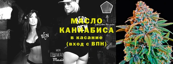 марки nbome Абинск