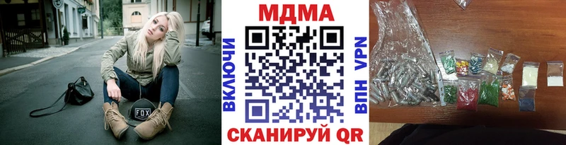 наркотики  Судогда  МДМА crystal 