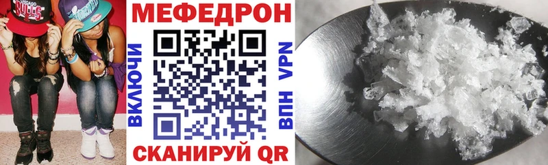 shop телеграм Судогда Меф 4 MMC