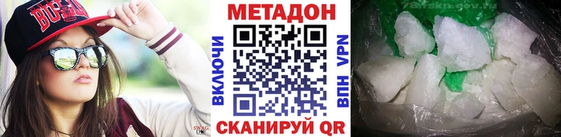 hydra зеркало  Судогда  Метадон methadone  даркнет сайт 