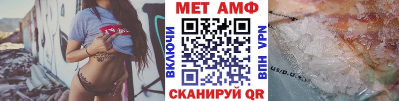 что такое   Судогда  Первитин Декстрометамфетамин 99.9% 