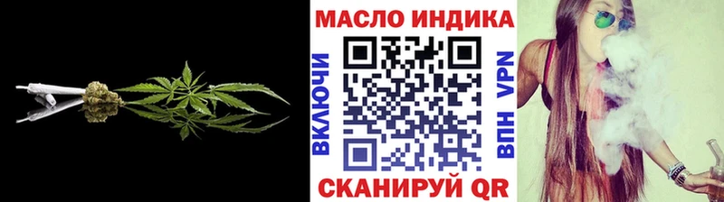 ТГК гашишное масло  Судогда 